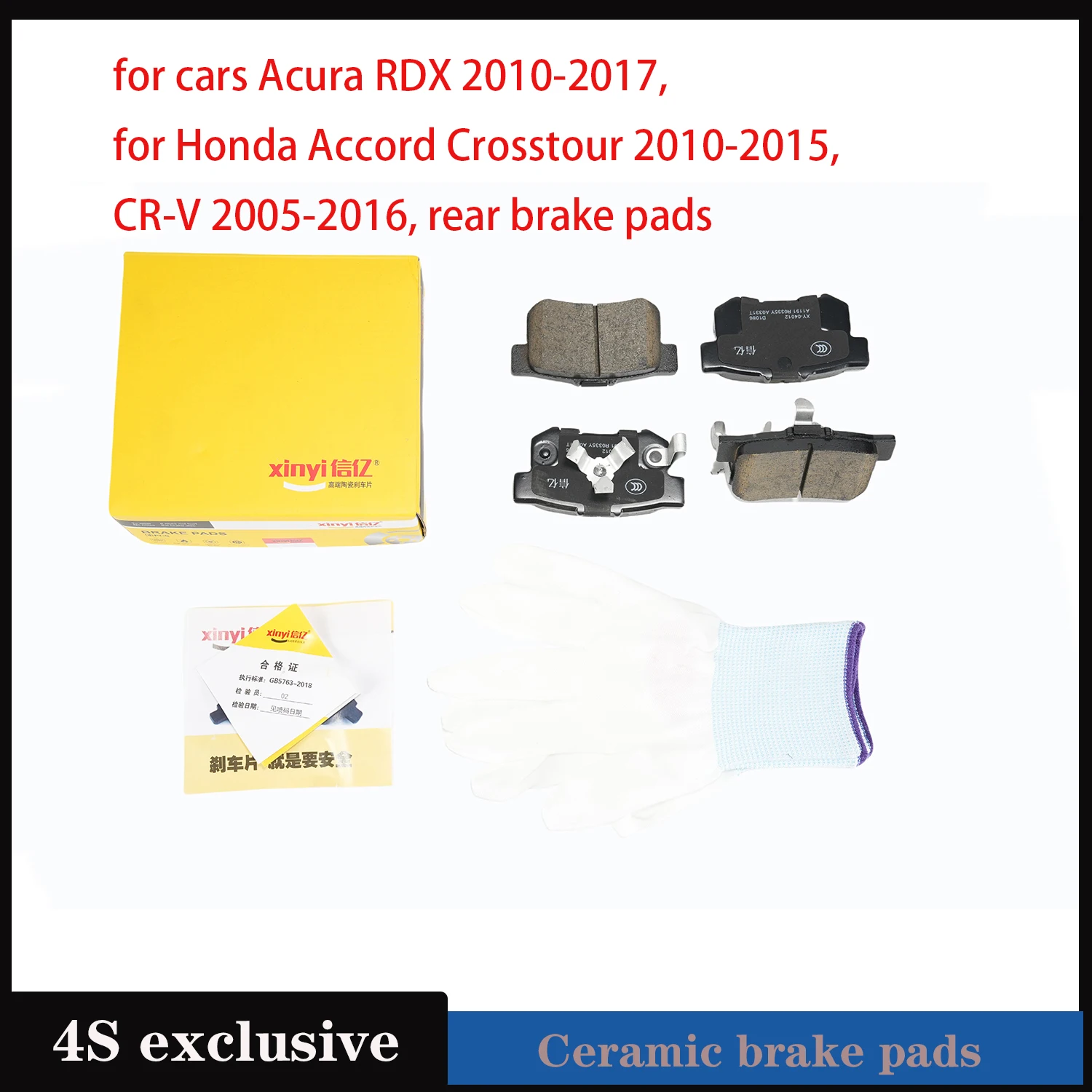 Ceramic brake pads for cars for cars Acura RDX 2010-2017, Honda Accord Crosstour 2010-2015, CR-V 2005-2016, rear brake pads