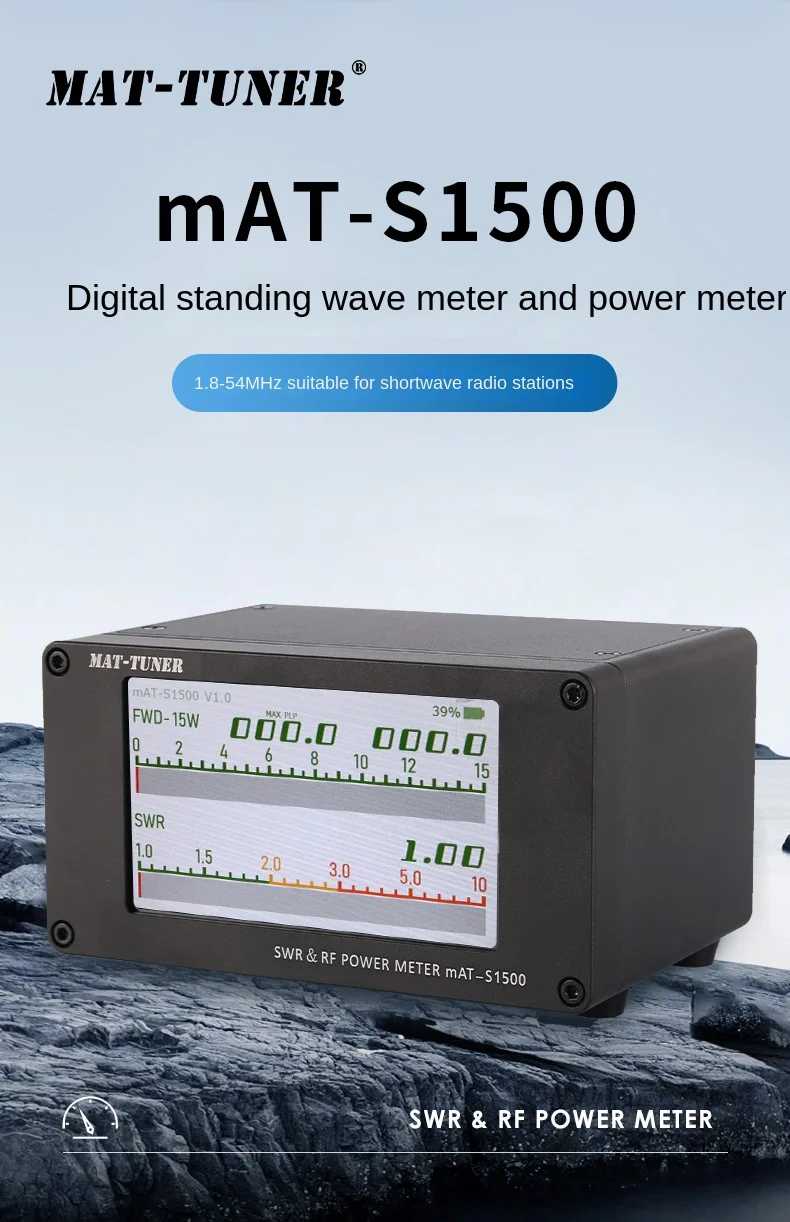 mAT-S1500 1500W1.8-54MHz SWR & Power Meter For HF Shortwave Radio