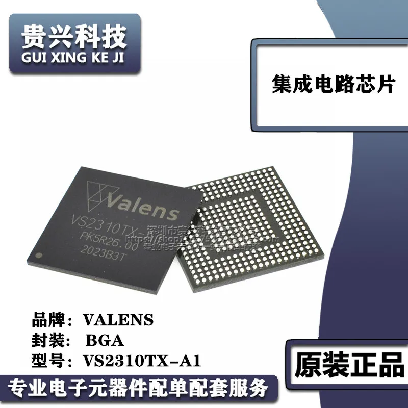 

VS2310TX-A1 Package BGA VALENS Brand New Spot Integrated Circuit Chip