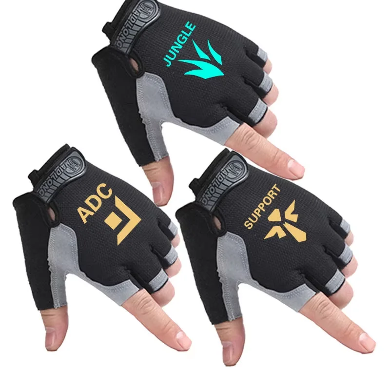 Original Lol Antiskid Gloves TOP/MID/JUE/SUP/ADC Gaming Sweatproof Touch Mouse E-sports Outdoor Half Finger Protective Gear