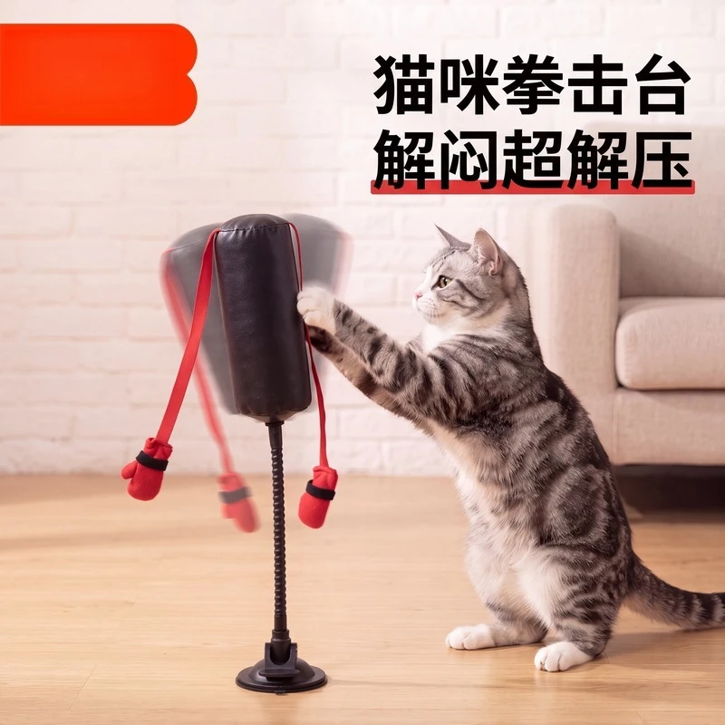 Cat Boxing Ring Toy, Resilient Teaser Wand for Kitten & Adult Cat, Bite-resistant Relieve Boredom