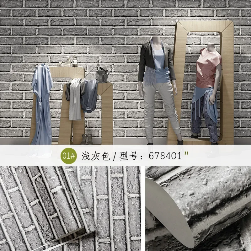 3D  antique brick wall paper reminiscence antique brick industrial style barber shop restaurant clothing shop wallpaper