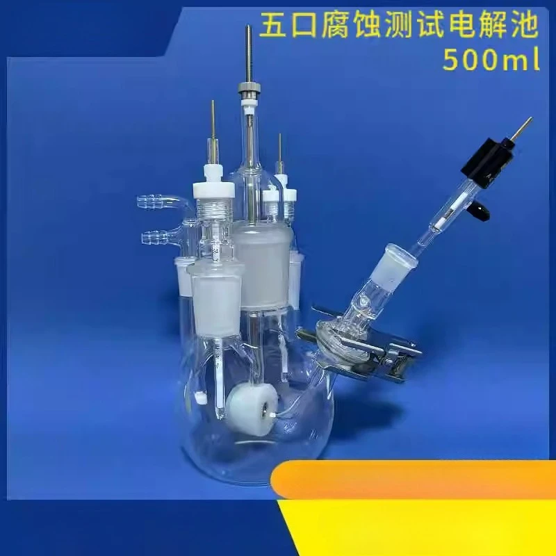 

Five corrosion test electrolytic cell F500 metal corrosion test cell in liquid environment