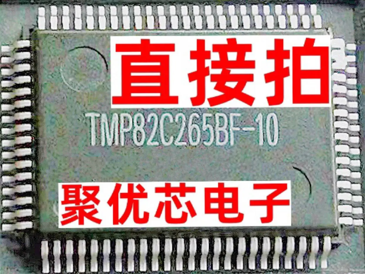 IC TMP82C265BF-10 IC