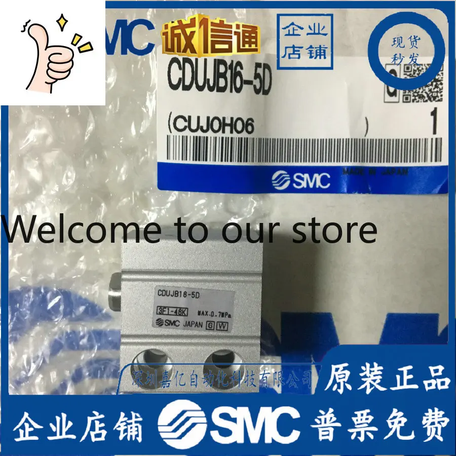 

2025 CDUJB16-5D Japan SMC Original Genuine Small Free Installation Cylinder, Fake One Penalty Ten, Spot Supply