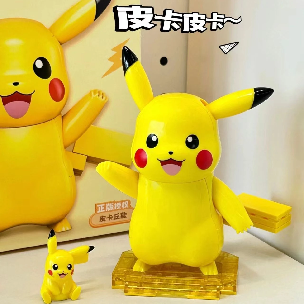 Pokemon Building Block Figure Toys Pikachu Charmander Anime Figures Bulbasaur Squirtle Cartoon Model Decoration Kids Toy Gift