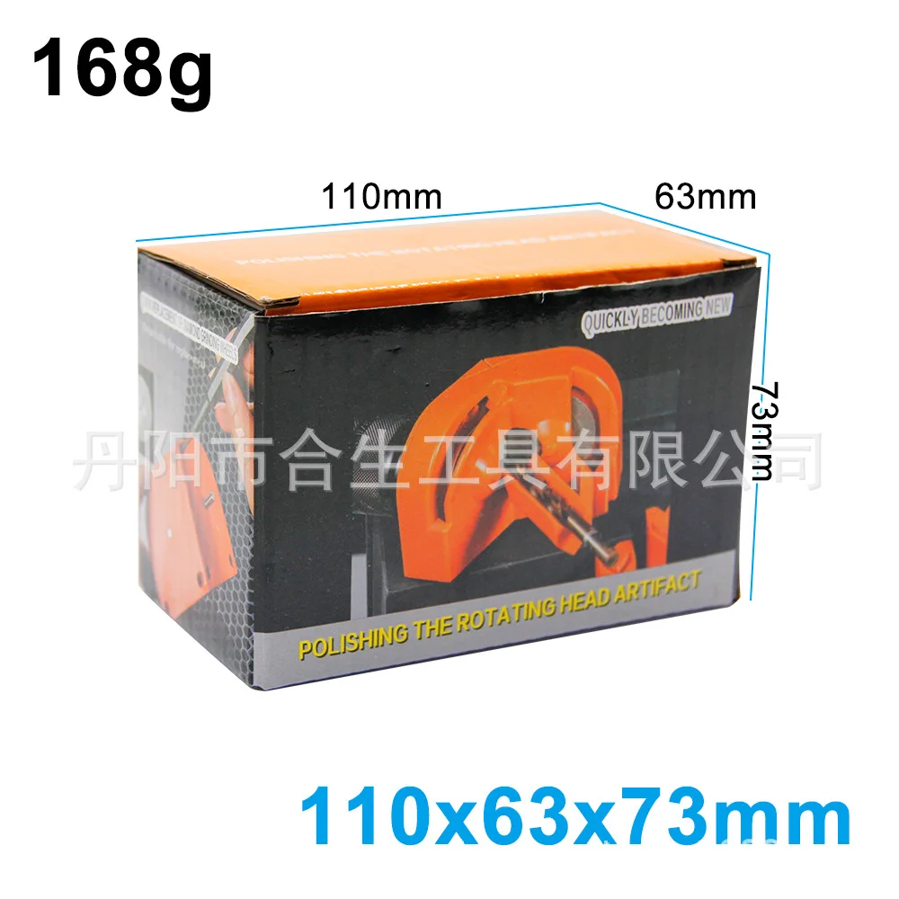 Orange 110mm Long V-shaped multi-function Twists drill grinder Impact drill milling cutter Cutter grinding portable grinder