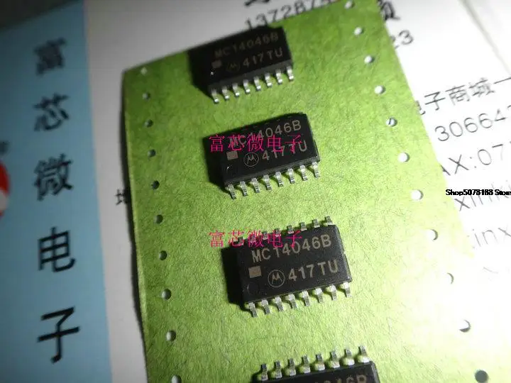 

5 шт. MB4204 MB4204PF SOP14