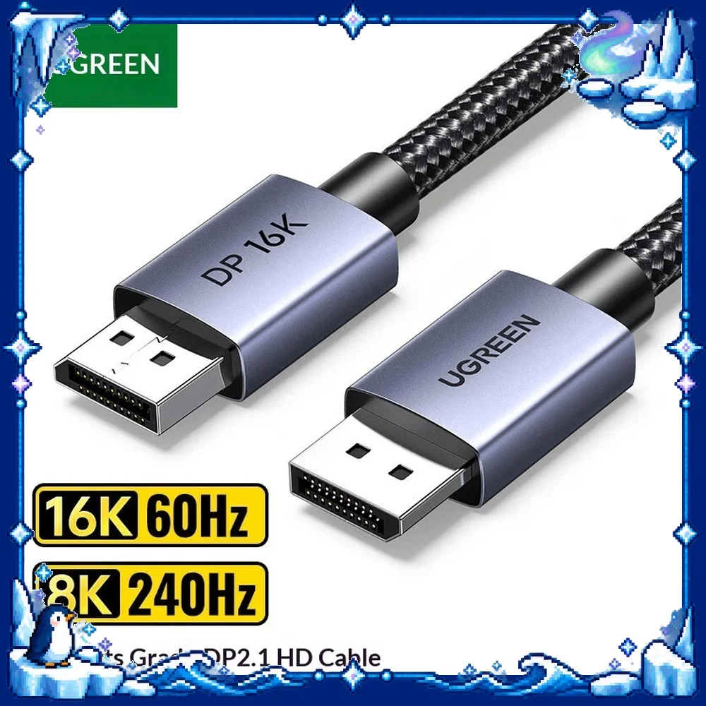 UGREEN 45445 DisplayPort Cable DP 2.1 Male to Male 2m 80Gbps 16K 60Hz 8K 240Hz Braided Video Cord for Gaming Monitor PC