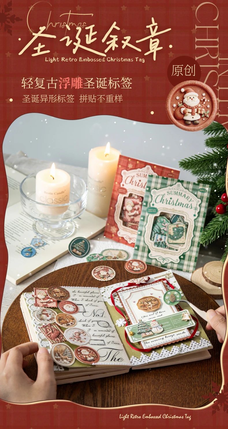 Journal GO 30 Stück Retro-Weihnachts-Etiketten-Aufkleber, geprägte, gemischte Formen, Feiertags-Dekore für Junk Journals, Scrapbooking, Planer, Karten – Detail 1