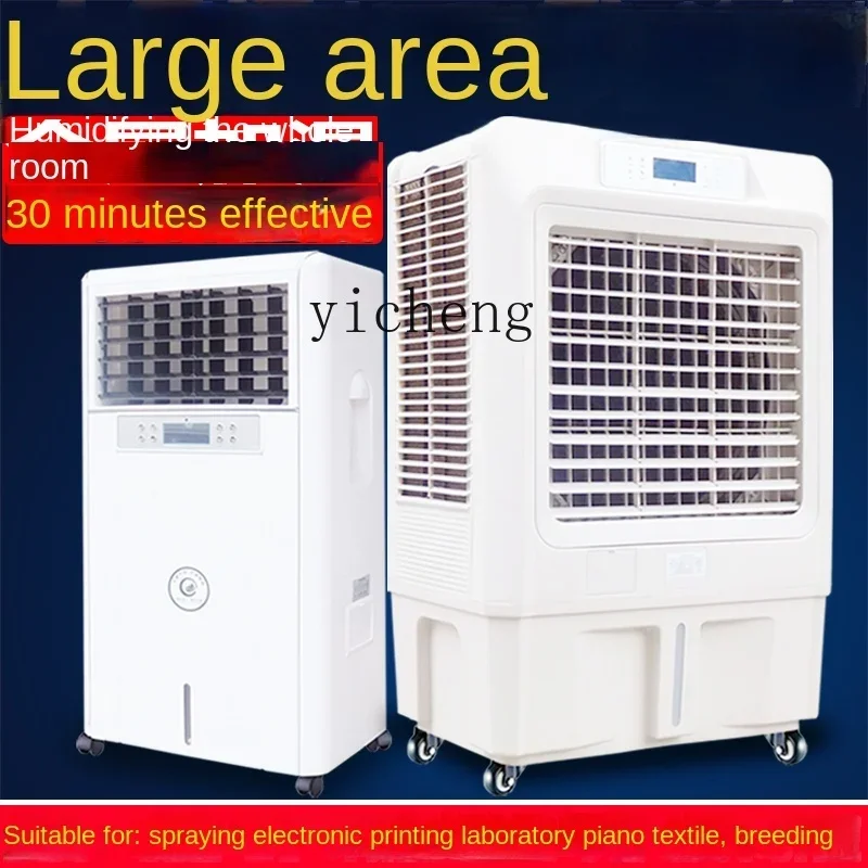 ZK Humidifier Fog-Free Data Center Laboratory Workshop Warehouse Air Large Wet Membrane Humidifier