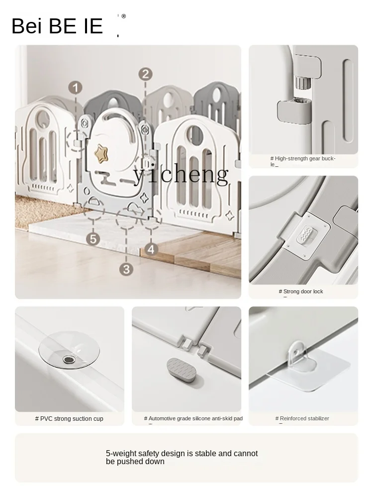 XL Fence Baby Fence Children's Game Floor Home Living Room Fence