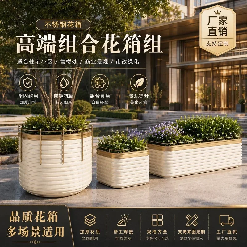 For Outdoor Metal Flower Box Stainless Steel Large Planter Commercial Street Community Landscape Isolation Light Luxury Decor