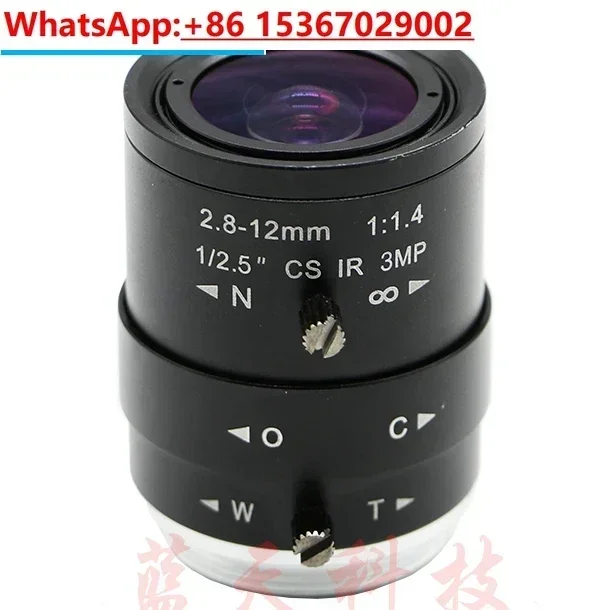 3 million high-definition manual aperture zoom 2.8-12mm gun specific lens CS interface industrial camera lens