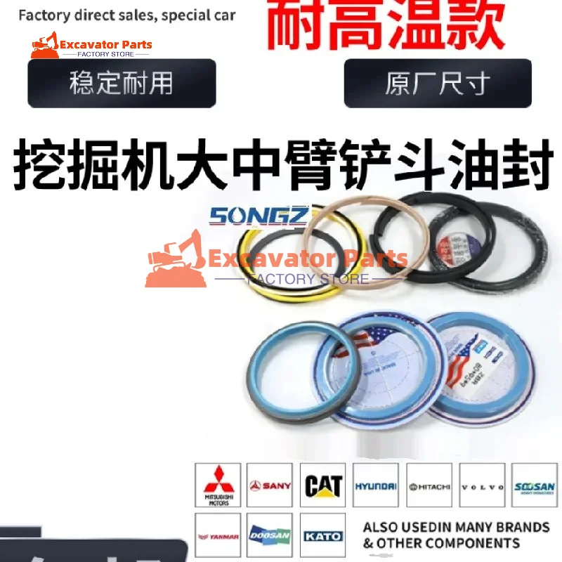 For longking LG60/65/135/150/215/225EARM mid arm bucket arm cylinder Oil sealing repair kit Excavator Parts