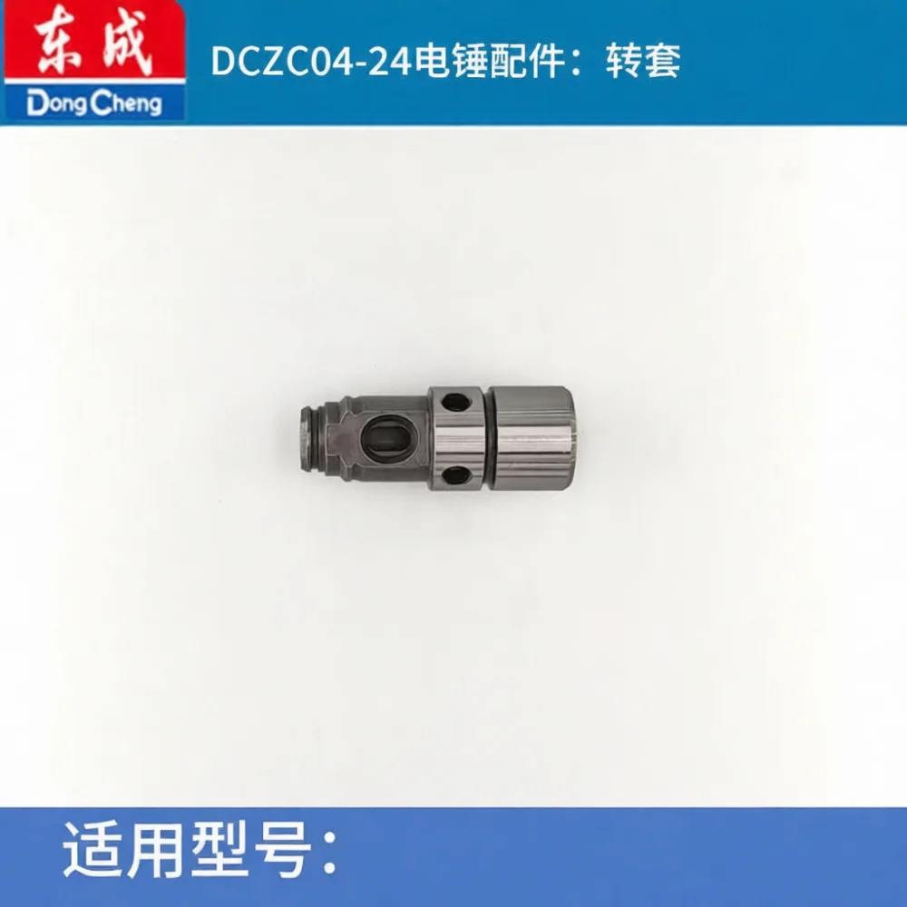 Dongcheng Z1C FF05 26 Hammer D - Power Tools Dongcheng ulasan dan harga