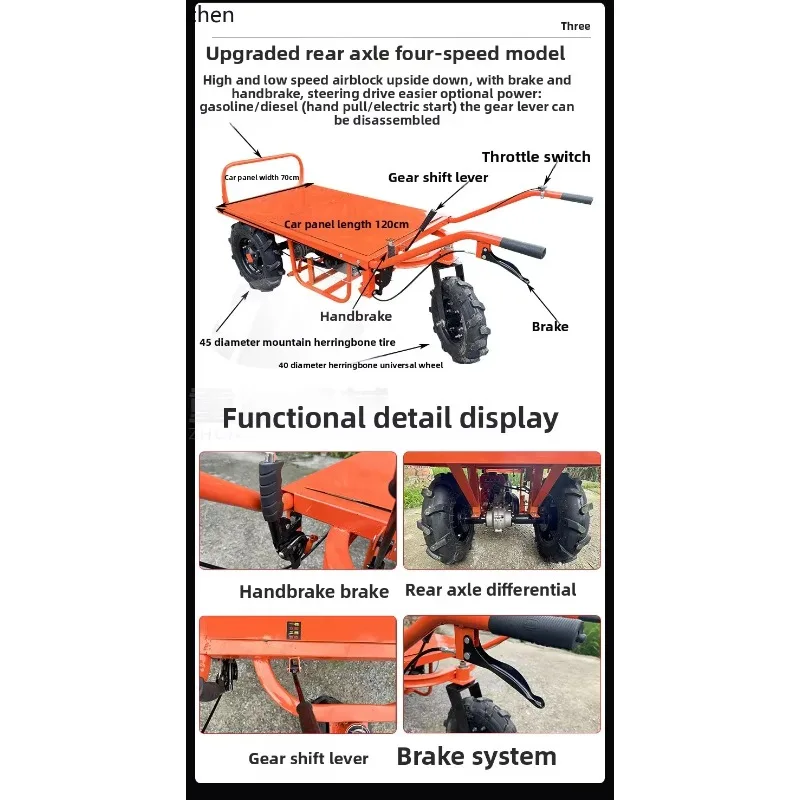 JX-29 Trolley Mountain Climbing Transport Vehicle Agricultural Electric Chicken Bus Construction Site Drive Shaft Double Wheel