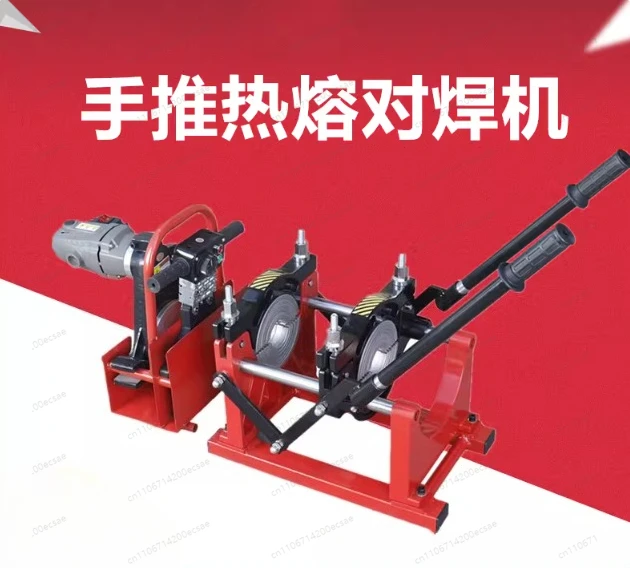 

Dual Heating Plate PE Pipe Welding Machine, Manual Butt Fusion Machine for Pipeline Construction