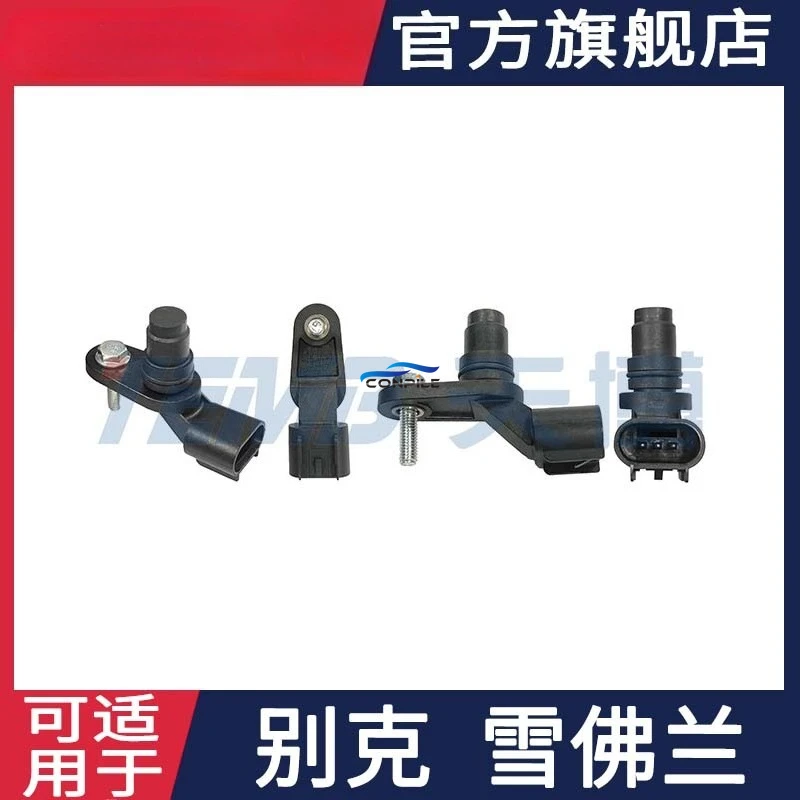 

Датчик распределительного вала для Buick Regal LaCrosse Encore Cruze Malibu GL8, 1 шт.