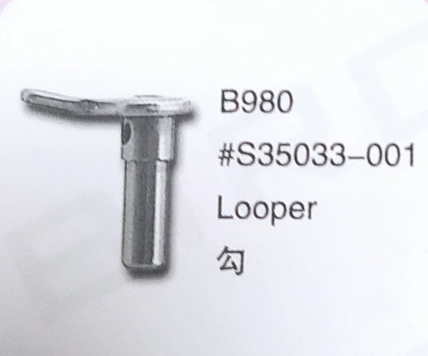 

（10PCS）Looper S35033-001 for BROTHER B980 Sewing Machine Parts