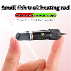 Quartz explosion-proof heating rod turtle cylinder low-pressure heating USB thermostat small fish tank constant temperature rod