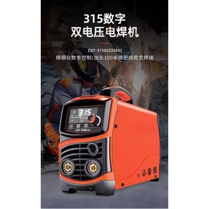Welding machine 220V380V dual voltage industrial grade wide voltage