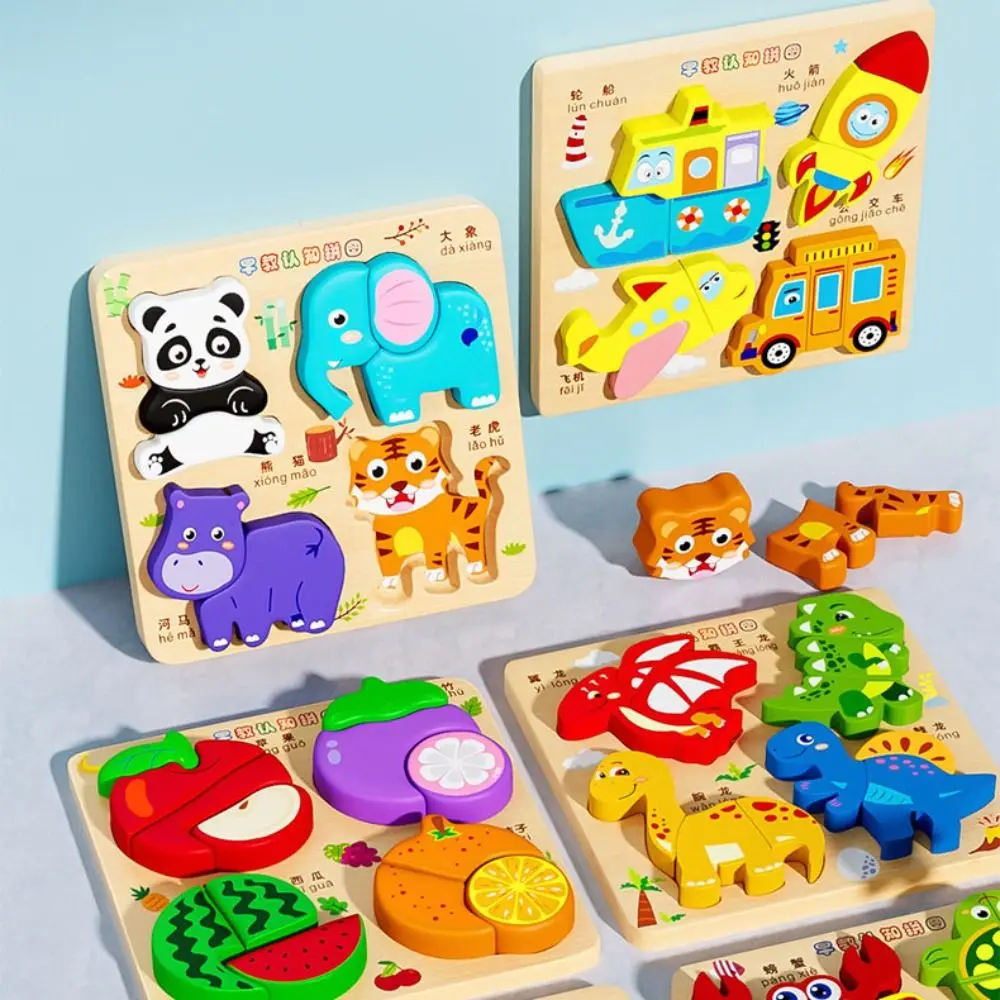 マッチングトイ 木製玩具 3Dパズル パターン認知 モンテッソーリ 4 in 1 パズルボード DIY 論理的思考