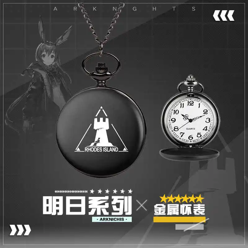 Game Arknights Pocket Watch Amiya Doctor Operator Men Women Retro Quartz Watch Cosplay Cartoon Chain T-Pocket Watch Xmas Gift