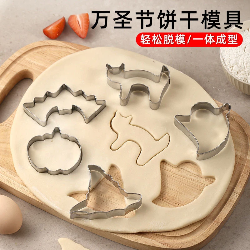

5 Pcs Mini Halloween Cookie Moulds Stainless Steel Diy Baking Biscuit Cutters Ghost Cat Bat Pumpkin Carnival Party Decorate Mold