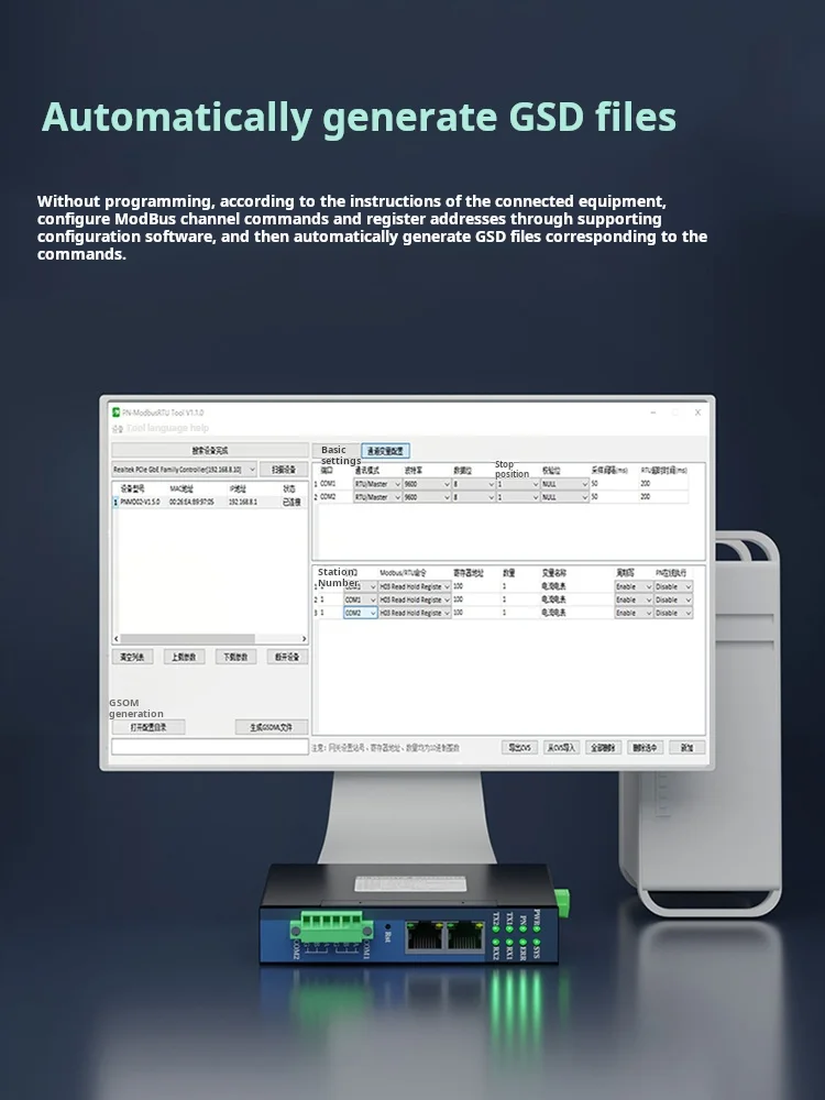 HIWOOYA WTU-PNMD02: Modbus RTU 485/TCP إلى PROFINET Gateway، اكتساب مزامنة 10-Ch
