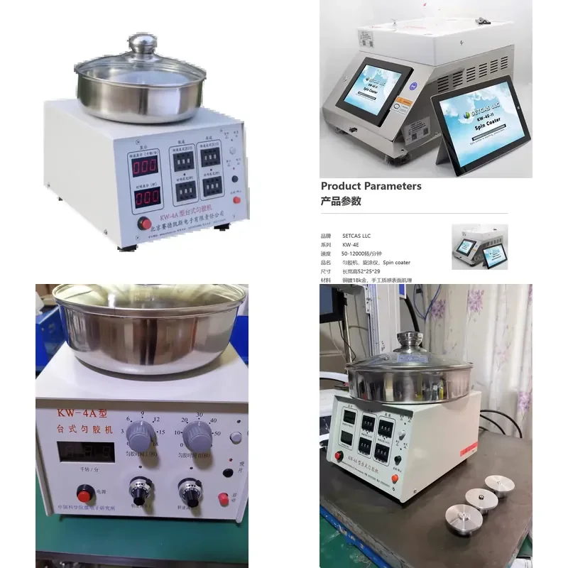 for Chinese Academy of Sciences Microelectronics KW-4A Digital Uniform Glue Machine High Precision Spin Coating Instrument