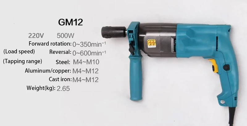 Electric tapper GM12 Small hand-held Electric tapping machine TAPPING FIXTURE High power universal automatic Threading machine