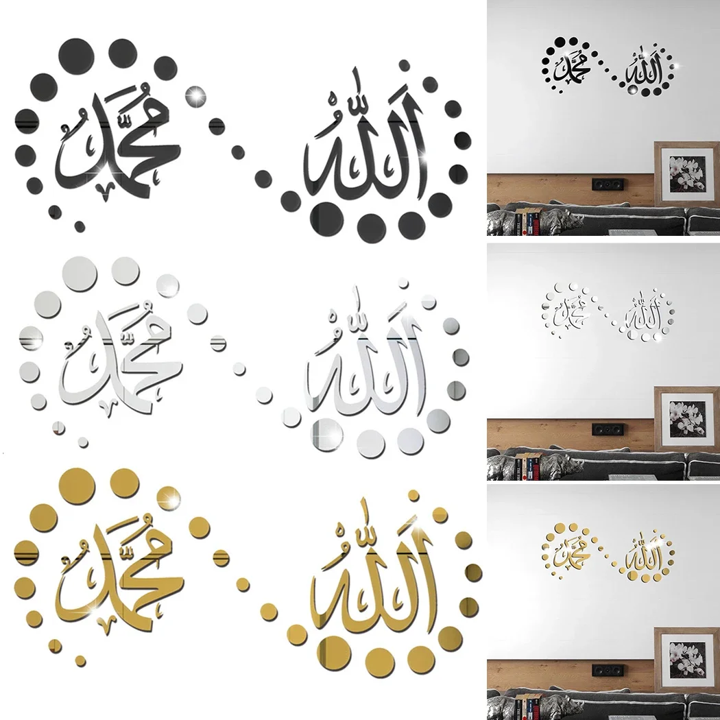 Allah Muhammad Wall Sticker Arabic Art Calligraphy Decal Decor Silver/Gold/Black Waterproof 3D 57*25cm Acrylic