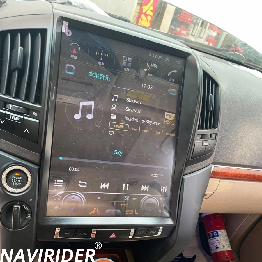 

15.1'' For Toyota Land Cruiser LC200 2008-2015 GPS 4G DSP Car Radio Multimedia Android 15 AHD Carplay Bluetooth Vertical Screen