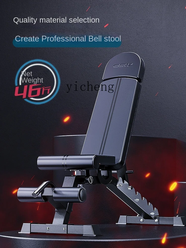 YY Fitness Chair Multi-Functional Commercial Bench Press Flyer Chair Home Fitness Equipment Supine