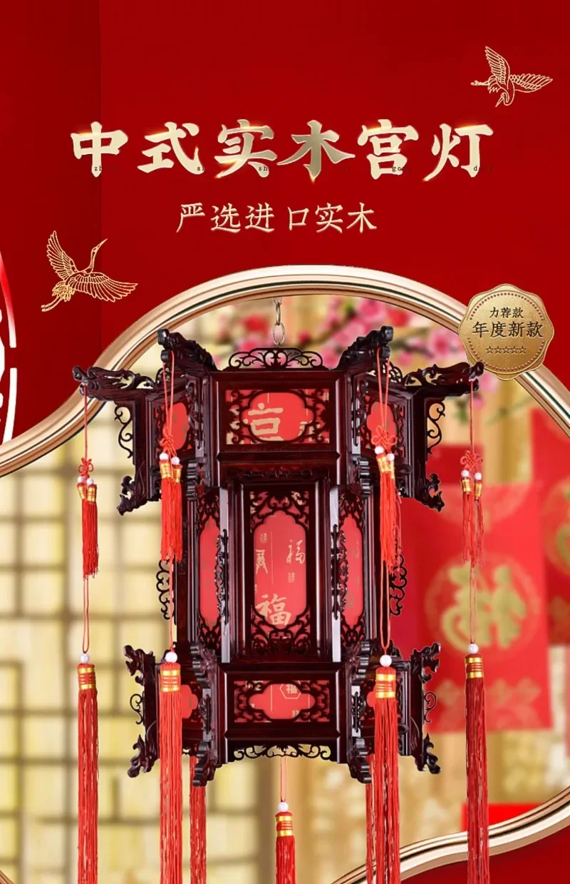 Rural self-built villa new Chinese hexagonal solid wood lantern antique national style garden chandelier