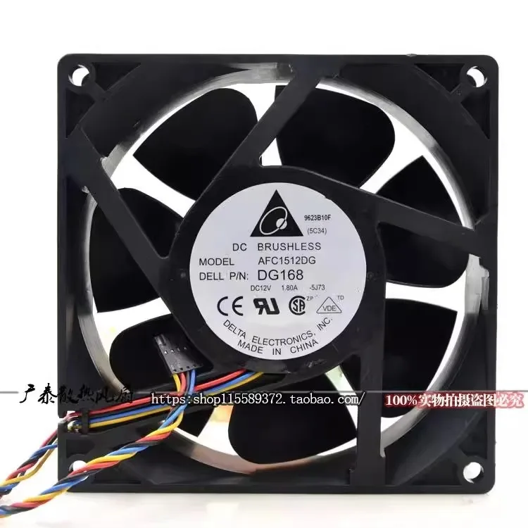 ventilateur-de-refroidissement-original-15050-150-150-50mm-12v-180a-afc1512dg-15cm-volume-d'air-eleve-chassis-robuste-dissipation-thermique