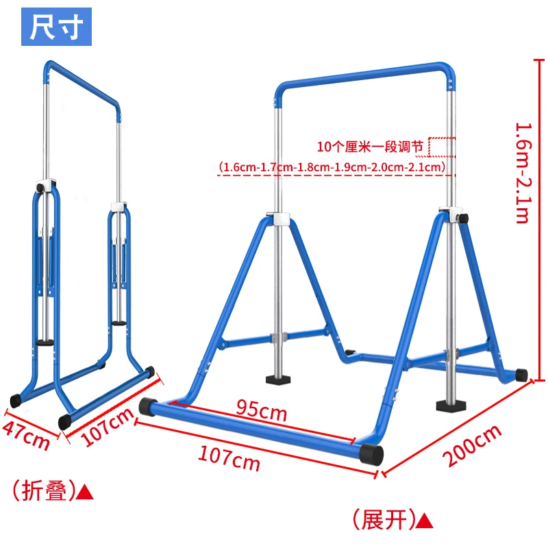 Indoor simple horizontal bar frame household primary and secondary school foldable pull-up device commercial