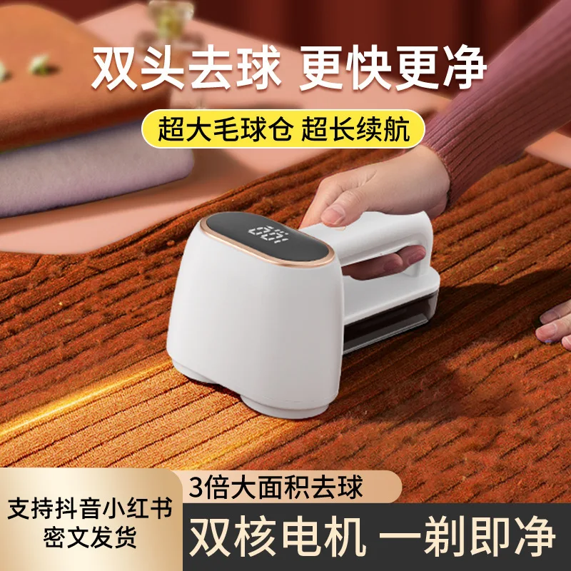 

Suitable forDouble-headed hairball trimmer, shaving device, clothes ball remover, shaving, trimming, electric shaving machine, h