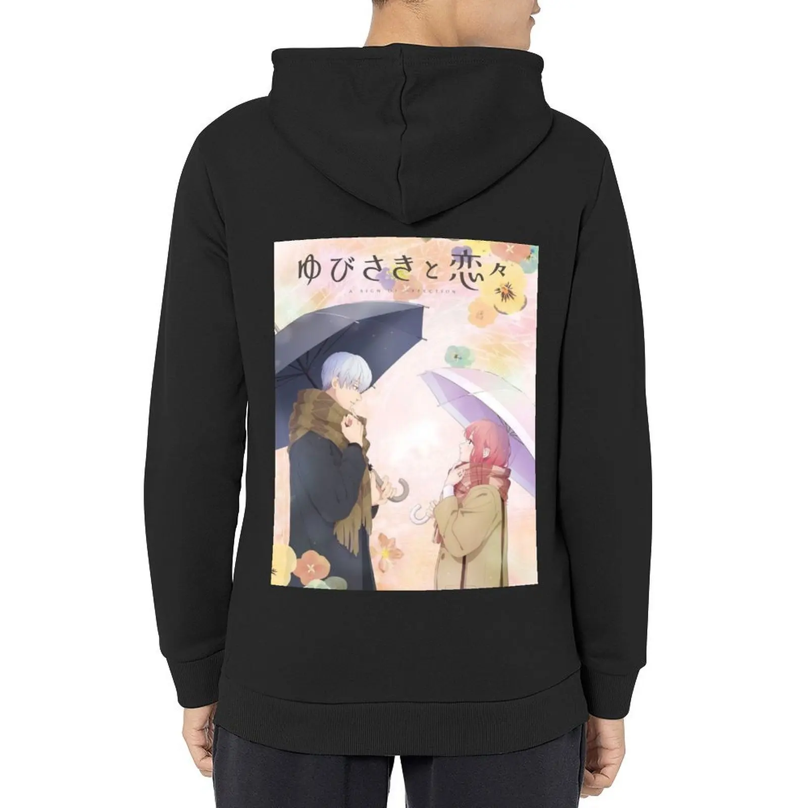 

A Sign of Affection - Cover image Hoodie korean autumn clothes men's coat men's autumn clothes japanese style japanese hoodie