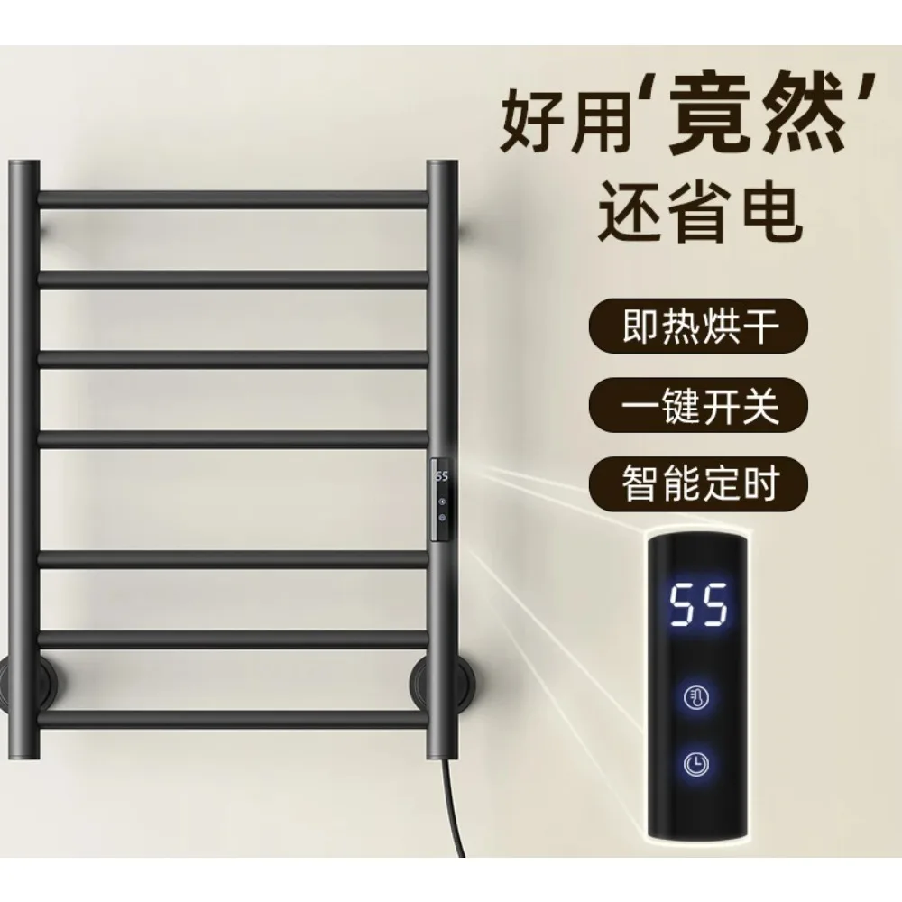 

Simple electric towel rack Bathroom stainless steel intelligent heating constant temperature towel rack