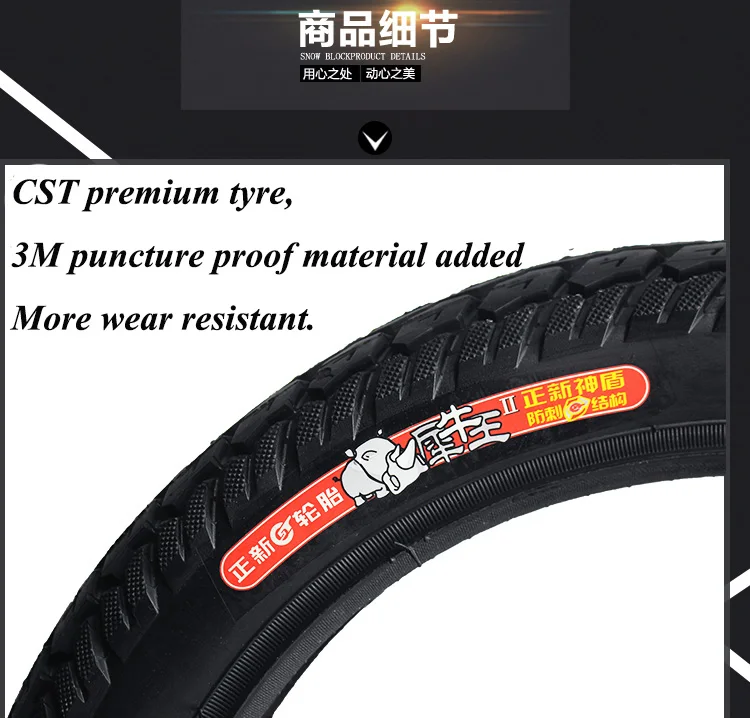 16x2.125 Tire Electric Bicycle CST Inner Outer Tube 57-305 Explosion Proof Wear Resistant Tyre Accessories