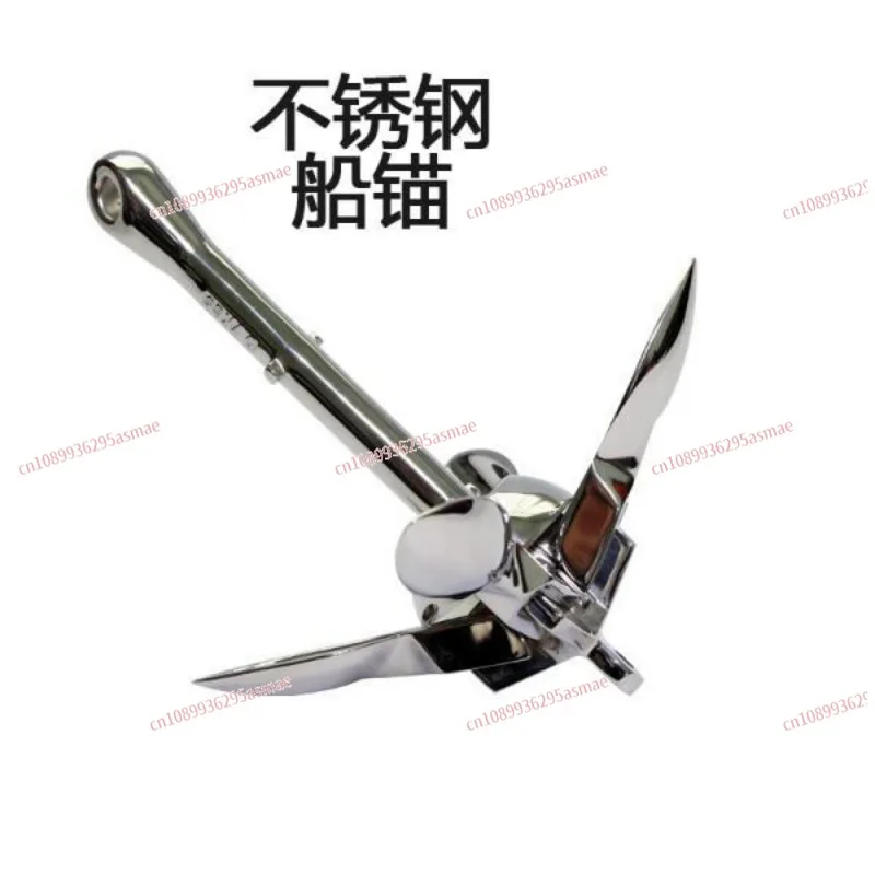 

316 Stainless Steel Four-Claw Anchor - Rubber/Inflatable/Fishing Boat Rope Fixed Umbrella Anchor