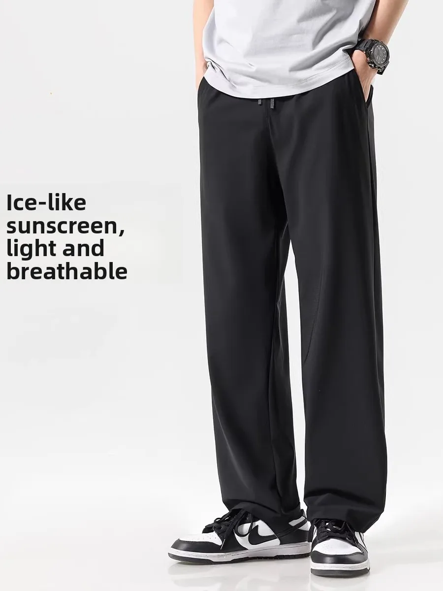 

Kazuki Kuraii Men's Summer Lightweight Loose Casual Pants Ice Silk Cool Feeling Straight Leg Sweatpants Faion Long Trousers