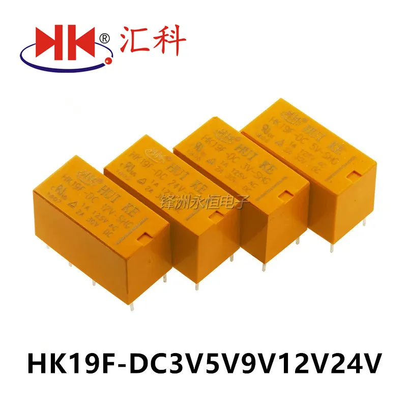 5Pcs HK19F-DC3V-SHG HK19F-DC5V-SHG HK19F-DC12V-SHG HK19F-DC24V-SHG HK19F 3V 5V 9V 12V 24V 8PIN 2A Mini Power Relays