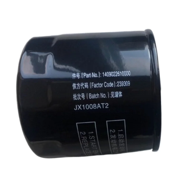 

Детали трактора масляного фильтра для Lovol 704 140902261000