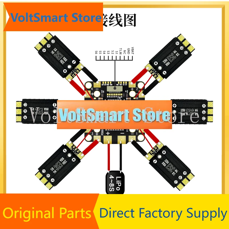 VoltSAocoda-RC PDB600 600A Distributor 5V/12V Double Hole Path RC Model Aircraft Six-Axis FPV Fixed Wing Current Meter
