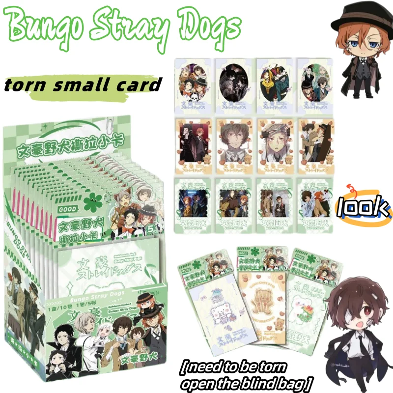

Bungo Stray Dogs dazai osamu Nakahara Chuuya cartoon creative tearing small card blind draw anime peripheral postcard blind bag