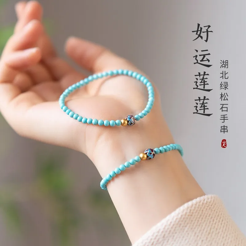 

Natural Turquoise Chinese Traditional Style Burning Blue Lotus Beads Bracelet Accessories Amulets Fashion Jewelry Gifts Lady