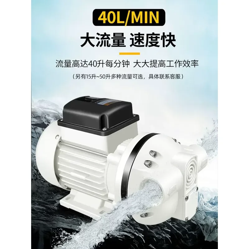 for FL-550 Large Flow Acid Alkali Self Priming Pump PTFE Corrosion Resistant Chemical Pump Strong Acid Alkali Electric